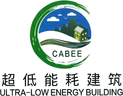超低能耗被動式建筑(中國)