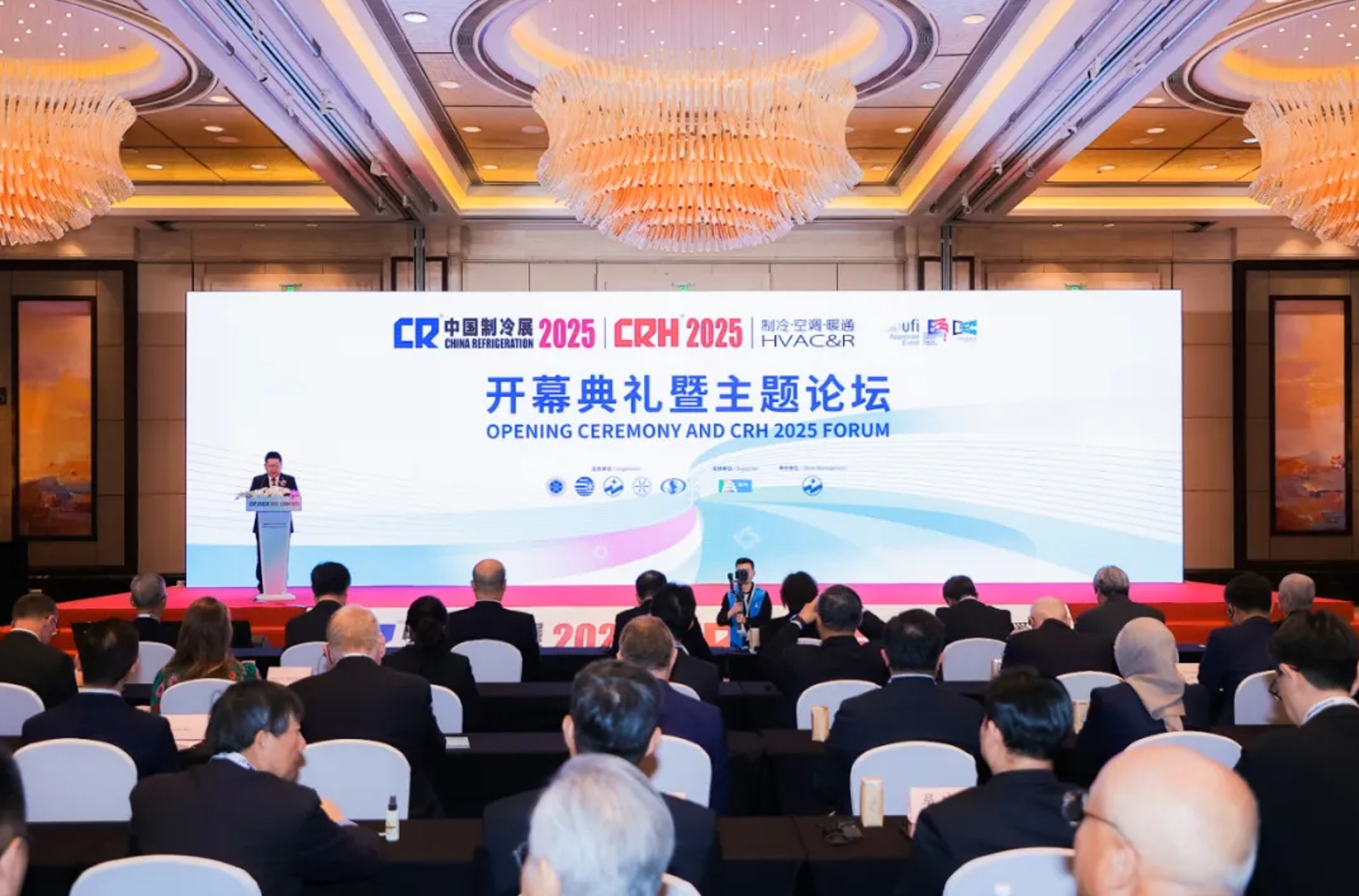 中國制冷展朗綠科技主題分享│AI賦能綠色建筑 解鎖可持續發展新價值