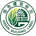 綠色建筑標識(中國)