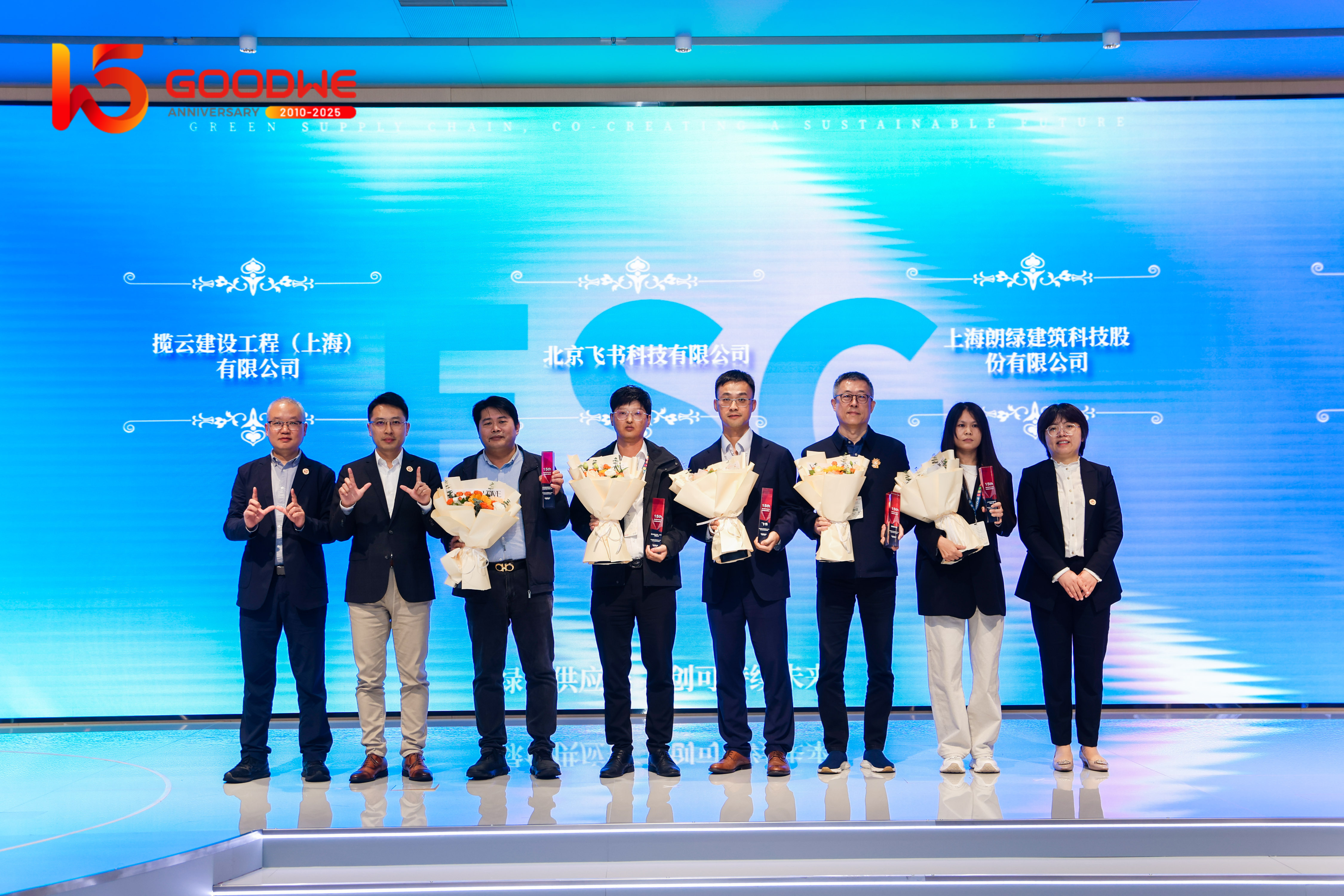 零碳建筑服務再獲業界肯定    朗綠科技榮獲優秀供應商獎